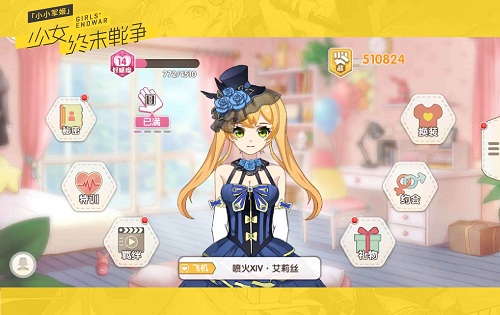 IA演唱小小军姬全新舞曲版主题曲_游戏资讯-游民部落(gamecolg.com)