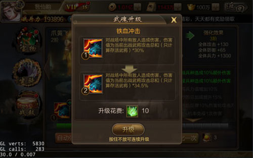 华丽的全屏大招《三国单机版》炫酷坐骑大揭秘_游戏资讯-游民部落(gamecolg.com)