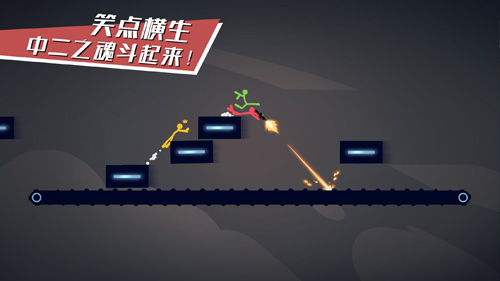 逗斗火柴人开启小范围测试原汁原味“逗”起来_游戏资讯-游民部落(gamecolg.com)