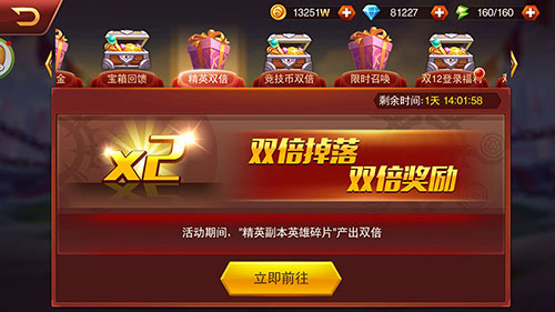 双倍回馈惊喜不停《兽人三国》双12年终盛典来袭_游戏资讯-游民部落(gamecolg.com)