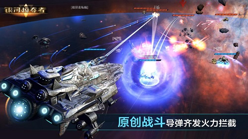 神圣军团出击《银河掠夺者》战舰横扫星际_游戏资讯-游民部落(gamecolg.com)