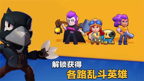 《荒野乱斗》腾讯各大平台国服预约已开启!_游戏资讯-游民部落(gamecolg.com)