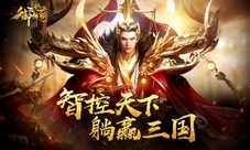 智能美女+语音控制蝴蝶AI国战新游《御天传奇》首测