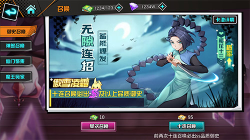 梅花十三刺客档案《王牌御史》手游全新联动角色_游戏资讯-游民部落(gamecolg.com)