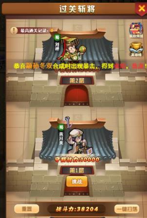 《我的帝国》新服火热开启神级武将集结_游戏资讯-游民部落(gamecolg.com)