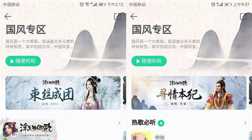 吾恩柔情献唱《浮生为卿歌》手游主题曲发布_C++语言-游民部落(gamecolg.com)