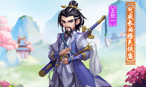 逍遥侠客行我去玩《天下五绝》邀你同游江湖!_游戏资讯-游民部落(gamecolg.com)