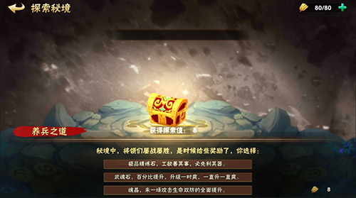 群雄逐鹿征战中原《三国猛将传》九月新版上线_游戏资讯-游民部落(gamecolg.com)
