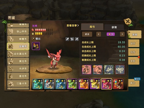 《石器时代M》点杀之王加美带你遨游天际_游戏资讯-游民部落(gamecolg.com)