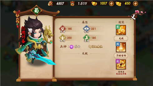 欢度假期《颤抖吧三国》新礼包新武将联袂献礼_C++语言-游民部落(gamecolg.com)