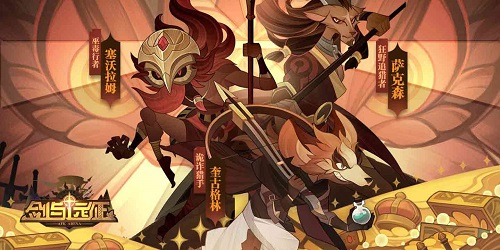 剑与远征放置挂机战斗多多云手机离线托管日常强化_游戏资讯-游民部落(gamecolg.com)