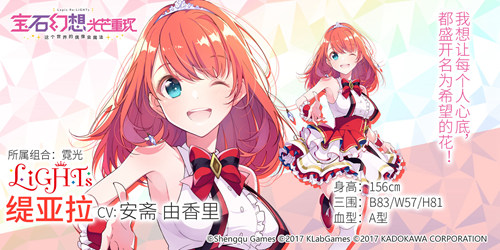 《宝石幻想:光芒重现》LiGHTs(霓光)王道组合_游戏资讯-游民部落(gamecolg.com)