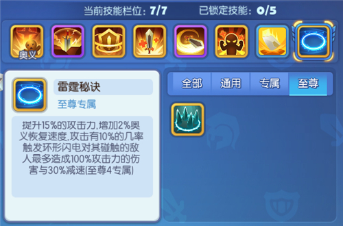 《梦塔防手游》周年庆活动进行时!超多福利等你来!_游戏资讯-游民部落(gamecolg.com)