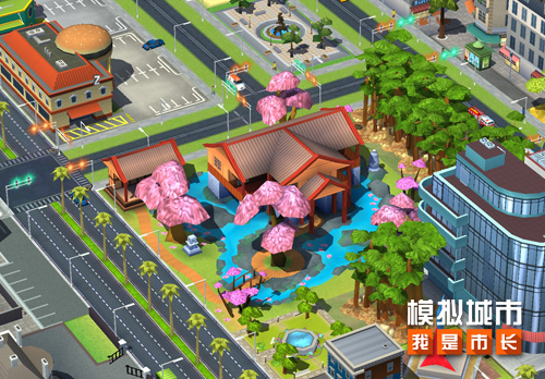 《模拟城市:我是市长》樱花公馆浪漫登场_游戏资讯-游民部落(gamecolg.com)