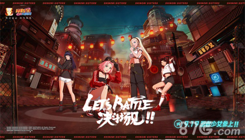 《火影忍者》手游忍者少女亮相《这!就是街舞》!_游戏资讯-游民部落(gamecolg.com)