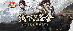 《远征2》手游来了首届线下玩家品鉴会即将开办_游戏资讯-游民部落(gamecolg.com)