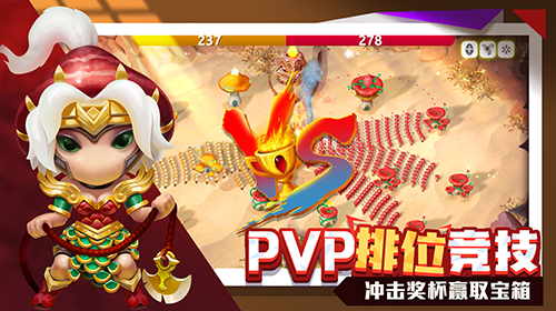 《蘑菇战争2》首测开启招兵买马邀你来战!_游戏资讯-游民部落(gamecolg.com)
