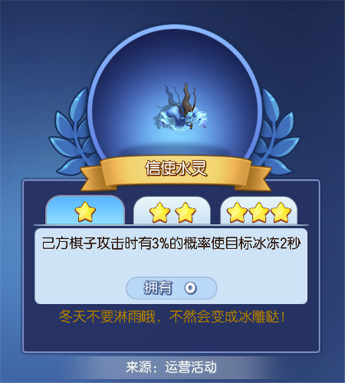 《梦塔防手游》自走棋新赛季来临新信使强势加入!_游戏资讯-游民部落(gamecolg.com)