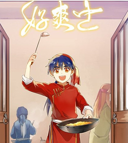 女人们不在家《姬魔恋战纪》晚餐吃什么?_游戏资讯-游民部落(gamecolg.com)