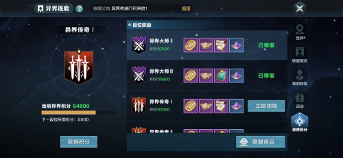 异界逐鹿风云起《雪鹰领主》手游开年新版上线_游戏资讯-游民部落(gamecolg.com)