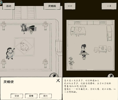 《暴走英雄坛》结婚对象名单曝光_游戏资讯-游民部落(gamecolg.com)