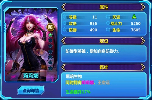 《天火大道起源》二代美少女钧儿和莉莉娜_游戏资讯-游民部落(gamecolg.com)
