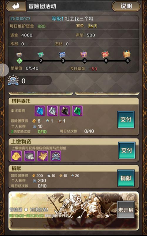 《诺文尼亚》iOS首发预热有料提前曝光_游戏资讯-游民部落(gamecolg.com)