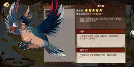 阿卢那来袭《食之契约》世界boss首曝_游戏资讯-游民部落(gamecolg.com)