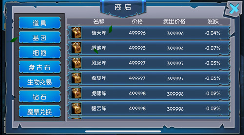 布阵露玄机战斗有奇效《魔之谷》阵型强势公布_游戏资讯-游民部落(gamecolg.com)