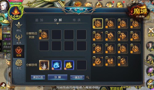 神火狂欢正当时《魔域口袋版》海量福利齐放送_游戏资讯-游民部落(gamecolg.com)