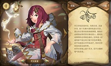 《万象物语》角色妙用漫谈—“蒂卡”篇