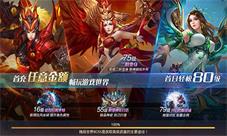 发现新大陆独家玩法来袭《昆仑墟》更新