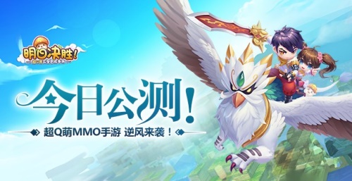 《明日决胜!》声优阵容强大山新、皇贞季都来了_游戏资讯-游民部落(gamecolg.com)