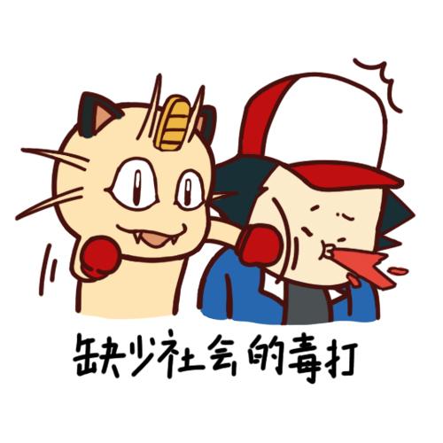 《萌宠大作战：口袋妖怪》H5萌宠测试火热进行中_游戏资讯-游民部落(gamecolg.com)