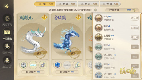 《镇魔曲》新版本区块链宠物龙重磅上线_游戏资讯-游民部落(gamecolg.com)