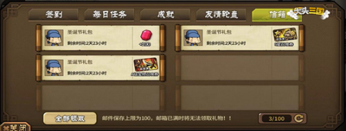 《大头三国》迎双旦狂欢福利好礼领不停_游戏资讯-游民部落(gamecolg.com)