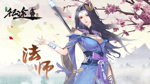 五大经典职业加盟《绿色征途》手游_游戏资讯-游民部落(gamecolg.com)