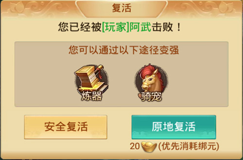 史上最惨烈的PK《剑逆八荒》万人混战模式首爆_游戏资讯-游民部落(gamecolg.com)