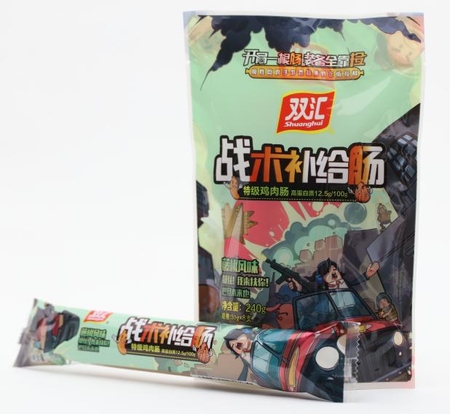 《香肠派对》抖音双汇最闪亮星_游戏资讯-游民部落(gamecolg.com)