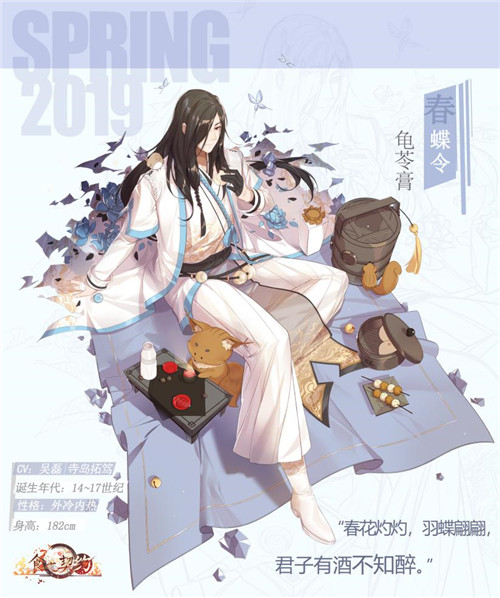 爱上火的春天就吃它《食之契约》清甜可口龟苓膏_游戏资讯-游民部落(gamecolg.com)