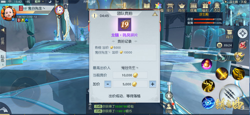 《镇魔曲》“墟空之战”挑战副本全新上线_游戏资讯-游民部落(gamecolg.com)