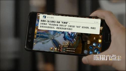 我的小弟是董事长《龙之怒吼》联动陈翔六点半_游戏资讯-游民部落(gamecolg.com)