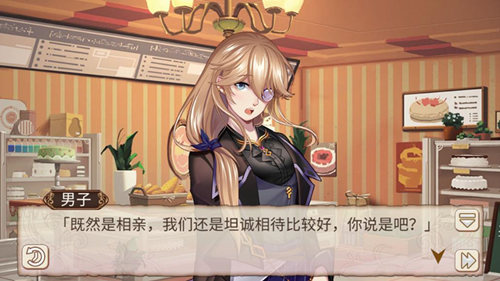英姿飒爽《姬魔恋战纪》总兵长白领装限时上架_游戏资讯-游民部落(gamecolg.com)