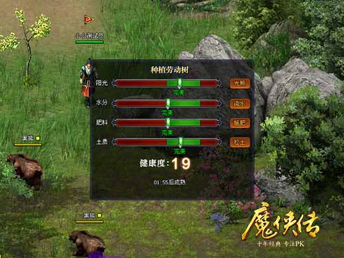 《魔侠传》五一活动上线玩家：四天假都玩不够_游戏资讯-游民部落(gamecolg.com)