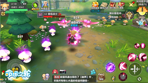 连击大爆炸《星月_命运之轮》刺客新进化之路_游戏资讯-游民部落(gamecolg.com)