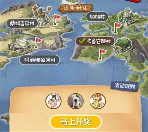 邀请好友赢大礼《原始守卫战》史上最强福利降临_游戏资讯-游民部落(gamecolg.com)