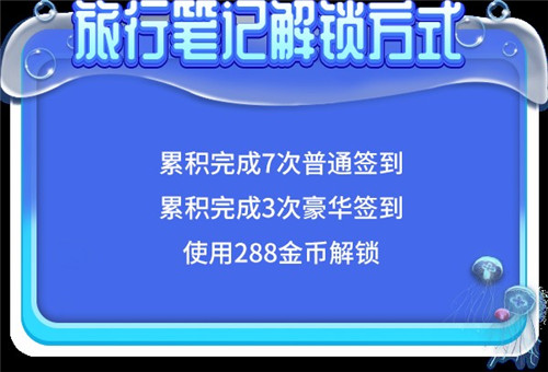 《推理学院》全新表情热力来袭暑假邀您一起尝鲜_游戏资讯-游民部落(gamecolg.com)