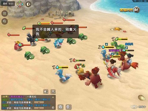 《石器时代M》狩猎玩法请查收!_游戏资讯-游民部落(gamecolg.com)