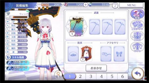 纯白魔女继承MA血统游戏蜂窝辅助轻松推图_C++语言-游民部落(gamecolg.com)
