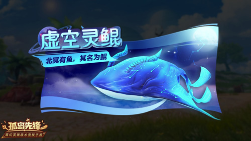 黑暗斗士破壁而来《孤岛先锋》新英雄卡奥斯现身_游戏资讯-游民部落(gamecolg.com)